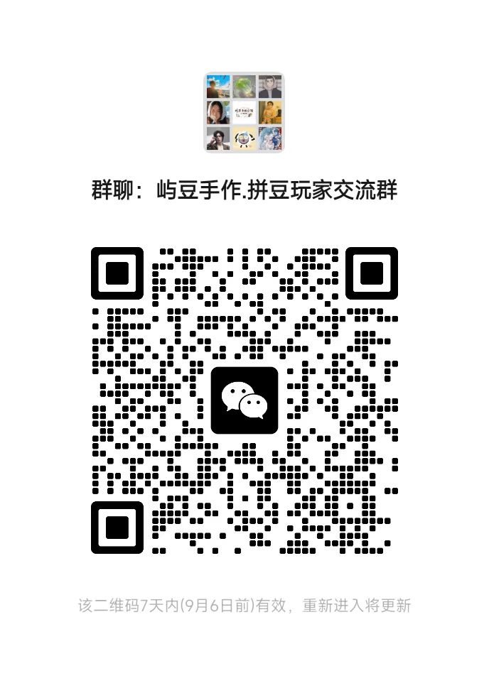 群二维码